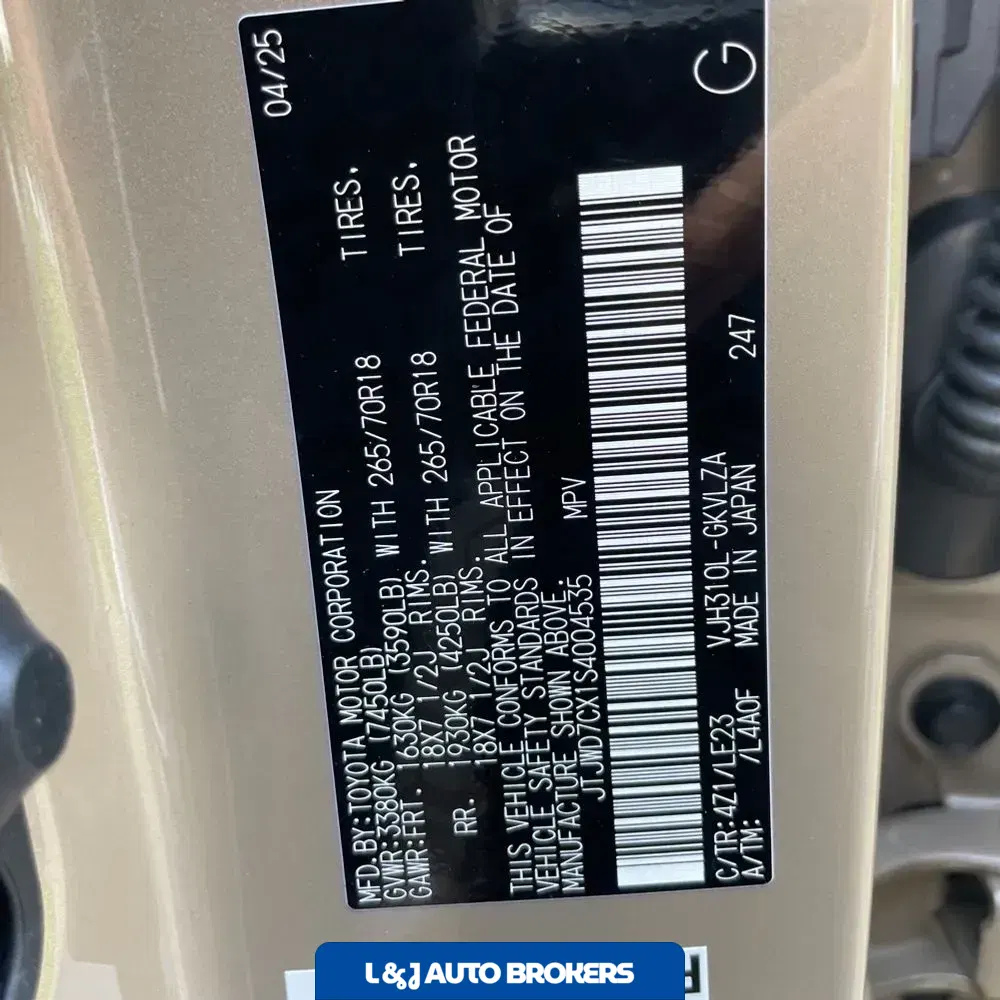 2025 Lexus LX 700h Overtrail