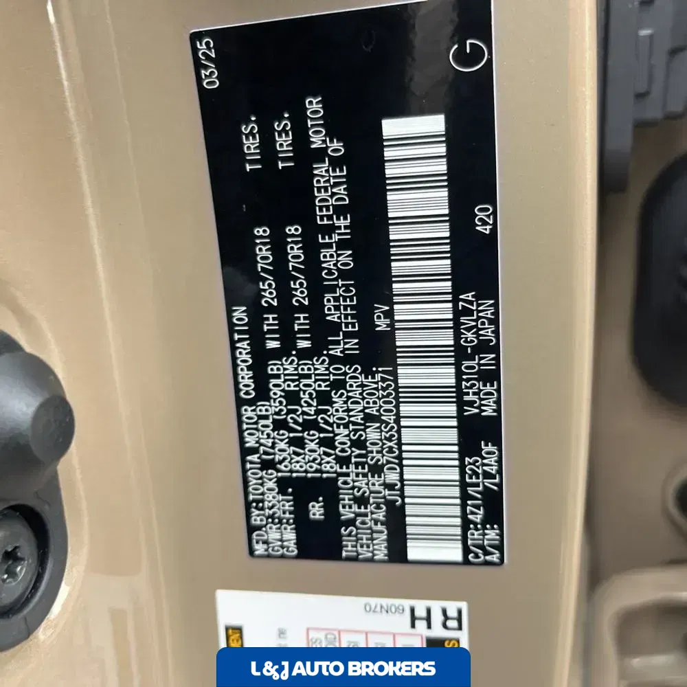 2025 Lexus LX 700h Overtrail